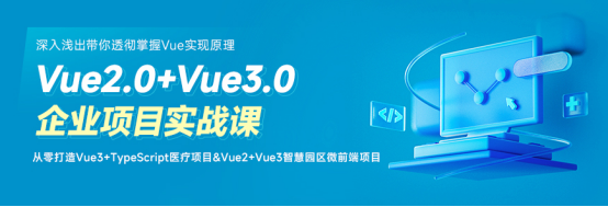 盤點黑馬程序員前端學科近期就業(yè)成績，看如何助力數(shù)字人才打通提升之路