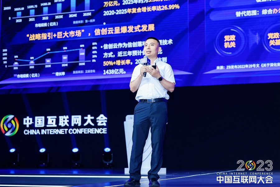 把脈中國經(jīng)濟(jì)新動(dòng)能，移動(dòng)云助推數(shù)實(shí)深度融合