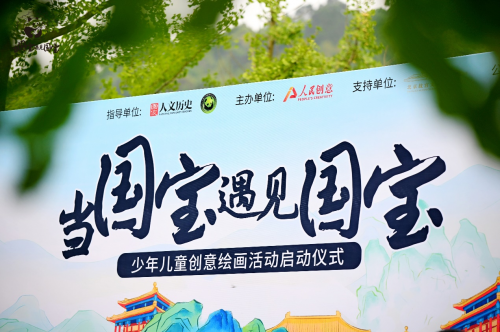 迷你世界攜手人民創(chuàng)意，沙盒平臺(tái)或成國(guó)民IP新載體