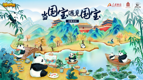 迷你世界攜手人民創(chuàng)意，沙盒平臺(tái)或成國(guó)民IP新載體