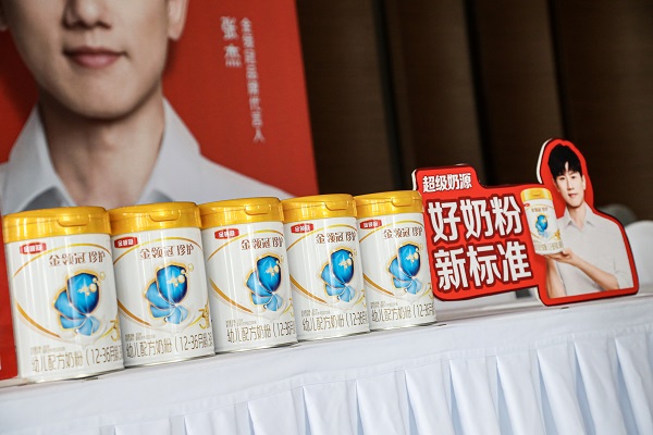 探尋“好奶粉 新標準” 金領冠邀百余家庭開啟5大“超級”溯源之旅