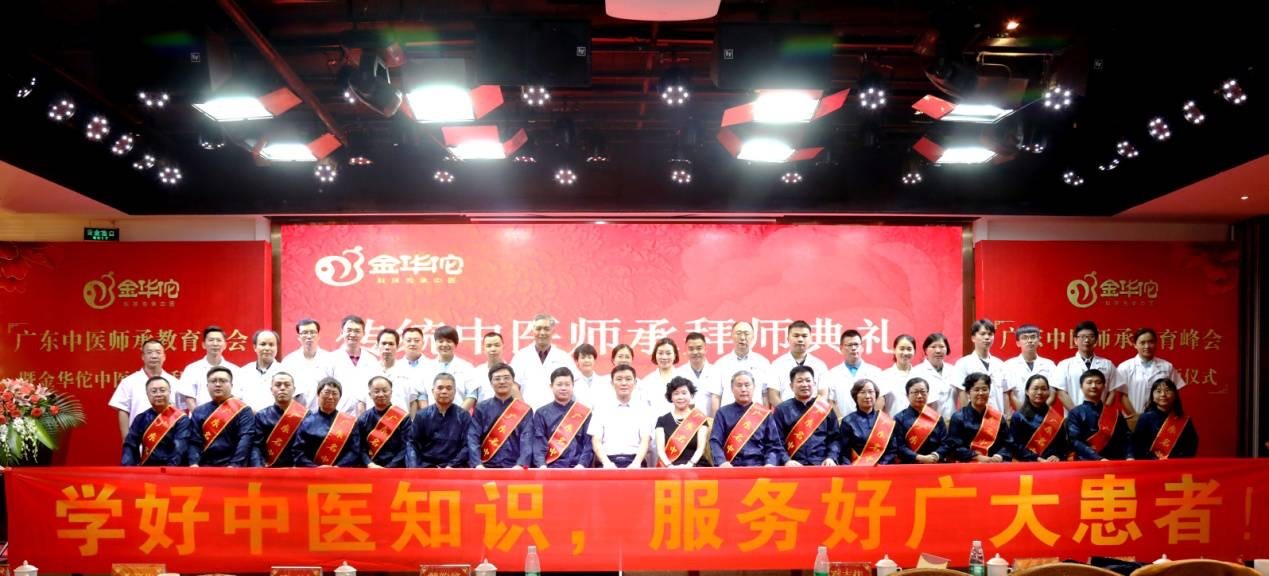 金華佗十周年慶—民間中醫(yī)教育扶持計劃，2023年10萬套民間中醫(yī)課程免費領(lǐng)取