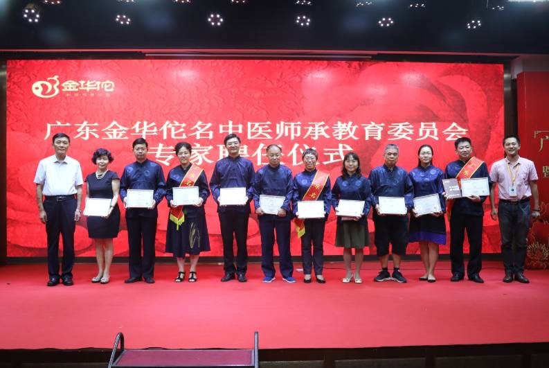 金華佗十周年慶—民間中醫(yī)教育扶持計劃，2023年10萬套民間中醫(yī)課程免費領(lǐng)取