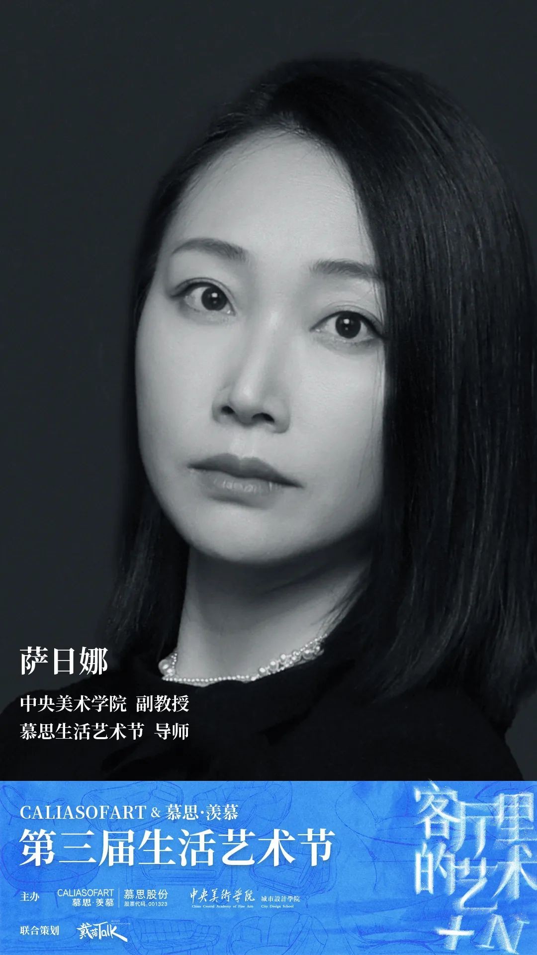 第三屆慕思股份沙發(fā)品牌生活藝術(shù)節(jié)丨00后駕到！要整頓你家客廳