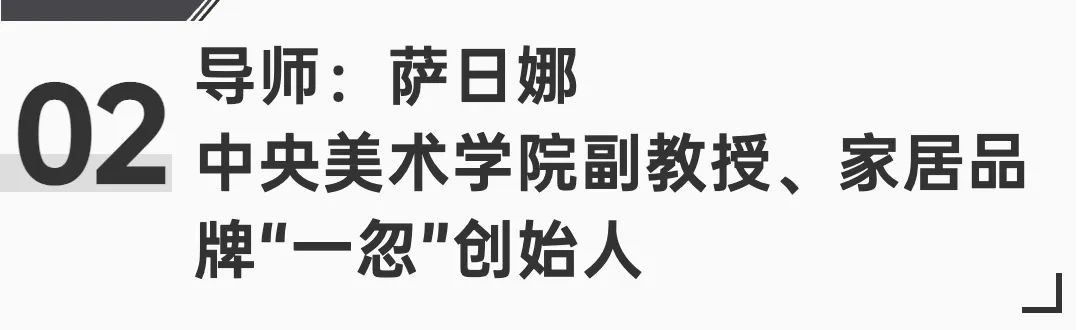 第三屆慕思股份沙發(fā)品牌生活藝術(shù)節(jié)丨00后駕到！要整頓你家客廳