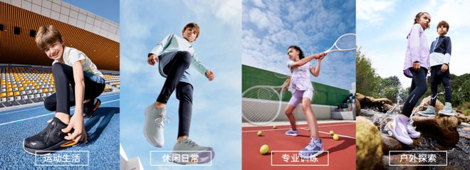 一次創(chuàng)新的夏日啟“凍”，透視運(yùn)動(dòng)童裝moodytiger的崛起之道