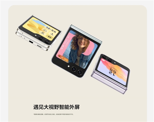 折疊屏手機為什么只分三星和其他品牌？第五代折疊屏Galaxy Z Fold5和Flip5給出答案
