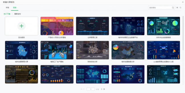 Yonghong Desktop V10.1重磅發(fā)布，超200項(xiàng)更新，支持3D模型&電子表格等
