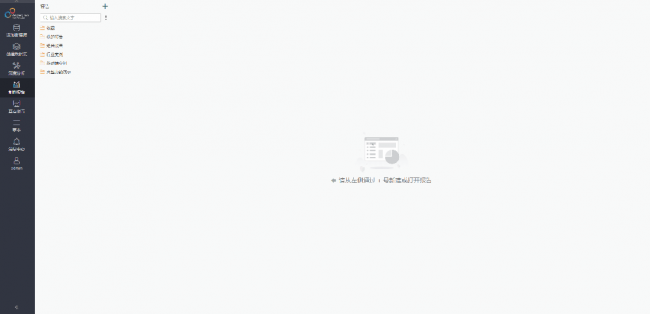 Yonghong Desktop V10.1重磅發(fā)布，超200項(xiàng)更新，支持3D模型&電子表格等