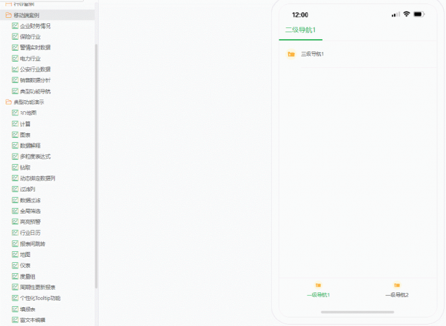 Yonghong Desktop V10.1重磅發(fā)布，超200項(xiàng)更新，支持3D模型&電子表格等