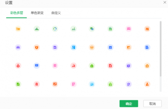 Yonghong Desktop V10.1重磅發(fā)布，超200項(xiàng)更新，支持3D模型&電子表格等