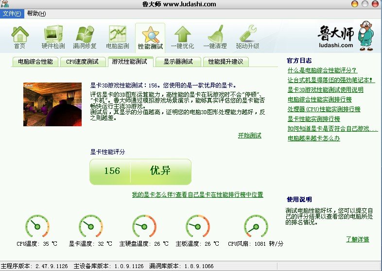 從魯大師十五年，尋找軟件的生存法則