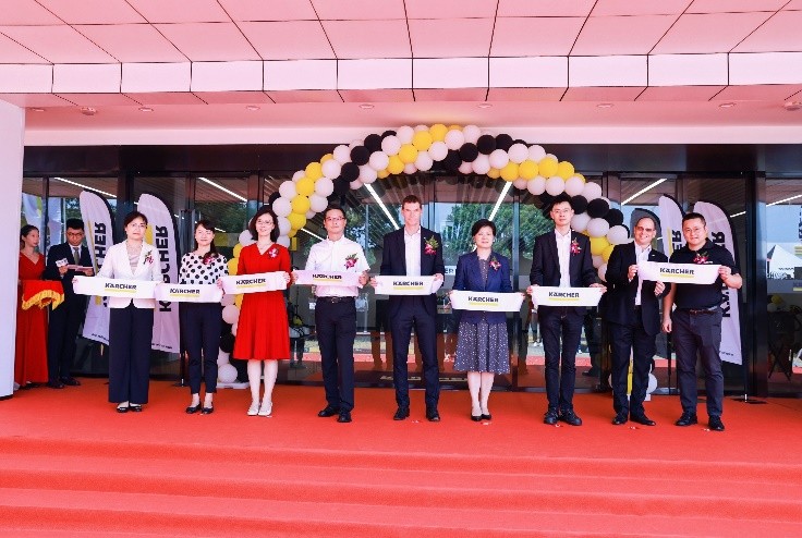 加快本土化創(chuàng)新，德國(guó)卡赫全球研發(fā)中心在蘇州正式成立