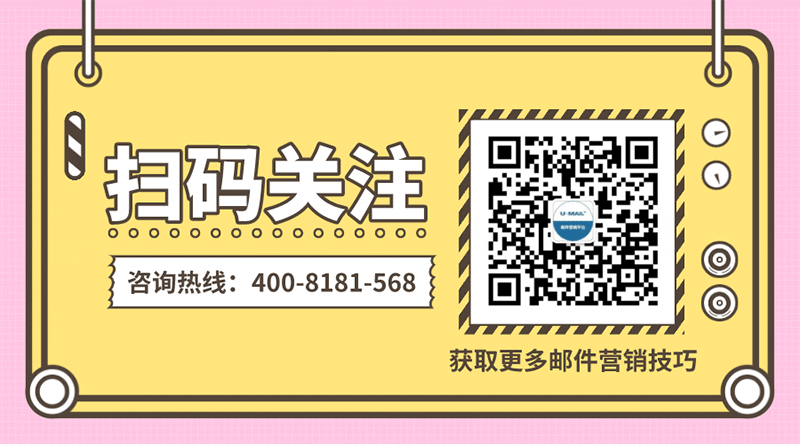 從零開始，外貿郵件營銷如何做？