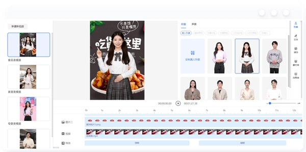 數(shù)字人殺入本地生活賽道 如何破局商家直播痛點？