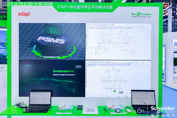 施耐德電氣徐韶峰：創(chuàng)新驅(qū)動、軟硬兼?zhèn)洌菩滦碗娏ο到y(tǒng)“加速跑”