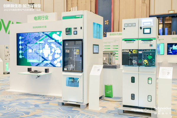 施耐德電氣徐韶峰：創(chuàng)新驅(qū)動、軟硬兼?zhèn)?，助推新型電力系統(tǒng)“加速跑”