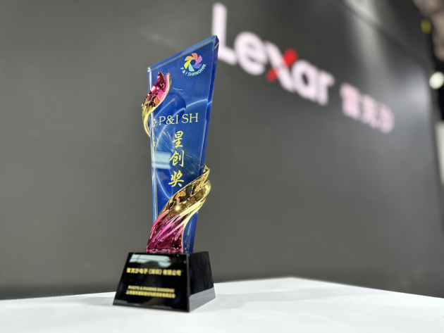 Lexar雷克沙移動(dòng)存儲(chǔ)新品發(fā)布，并摘得上海影像展星創(chuàng)獎(jiǎng)