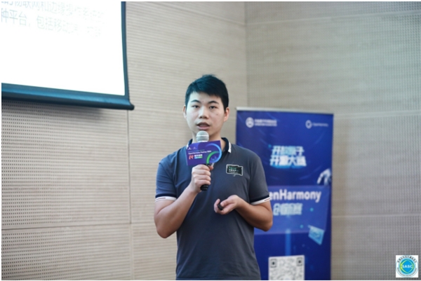 OpenHarmony Meetup 2023廣州站圓滿舉辦，城市巡回全面啟航