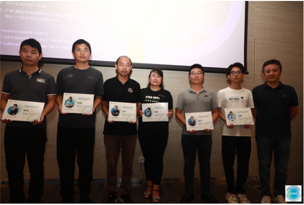 OpenHarmony Meetup 2023廣州站圓滿舉辦，城市巡回全面啟航