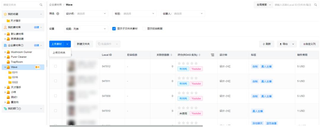 智能投放工具XMP by Mobvista高效賦能出海工具類應(yīng)用，助力茄子科技、星創(chuàng)信息等開發(fā)者實現(xiàn)全球增長