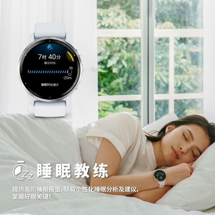 Garmin 佳明Venu 3系列內(nèi)置睡眠教練，掌握好眠關(guān)鍵