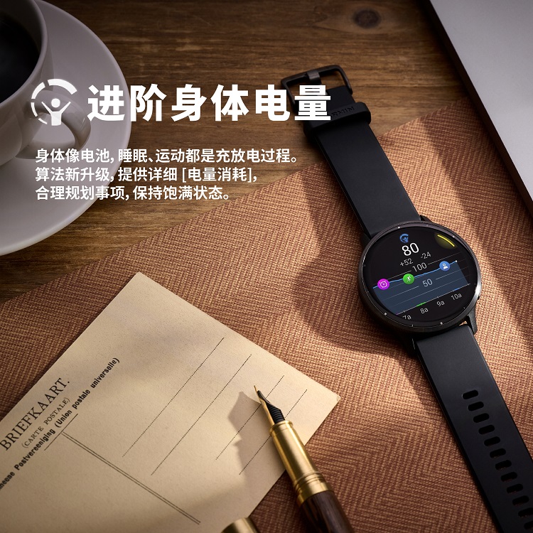 Garmin 佳明Venu 3系列內(nèi)置睡眠教練，掌握好眠關(guān)鍵