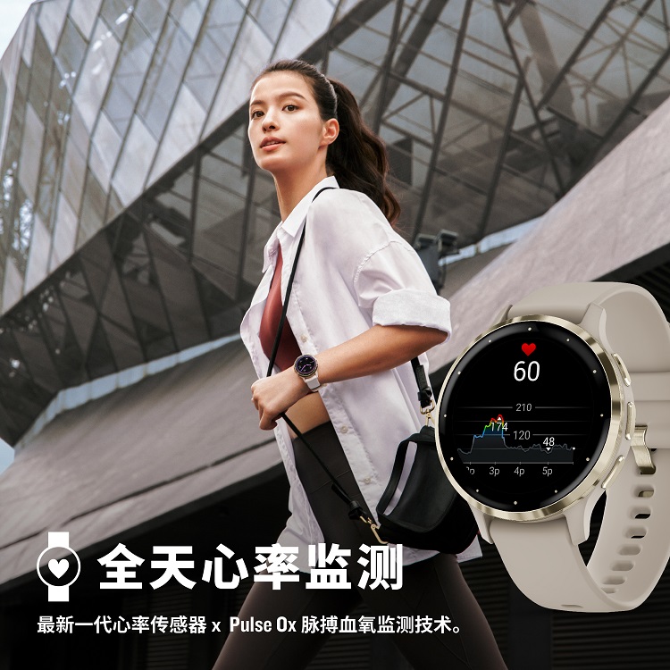 Garmin 佳明Venu 3系列內(nèi)置睡眠教練，掌握好眠關(guān)鍵