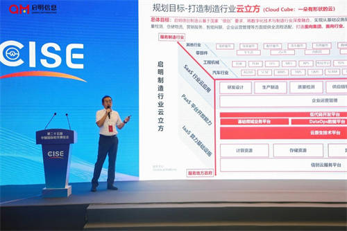 聚焦軟博會(huì)丨賦能企業(yè)數(shù)字化“敏捷開(kāi)發(fā)”，啟明星云·易低代碼平臺(tái)成功發(fā)布