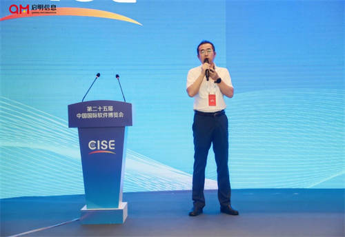 聚焦軟博會(huì)丨賦能企業(yè)數(shù)字化“敏捷開(kāi)發(fā)”，啟明星云·易低代碼平臺(tái)成功發(fā)布