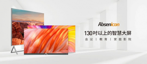 課堂教學如何提質(zhì)增效？Absenicon智慧教育解決方案開啟教學實訓新體驗