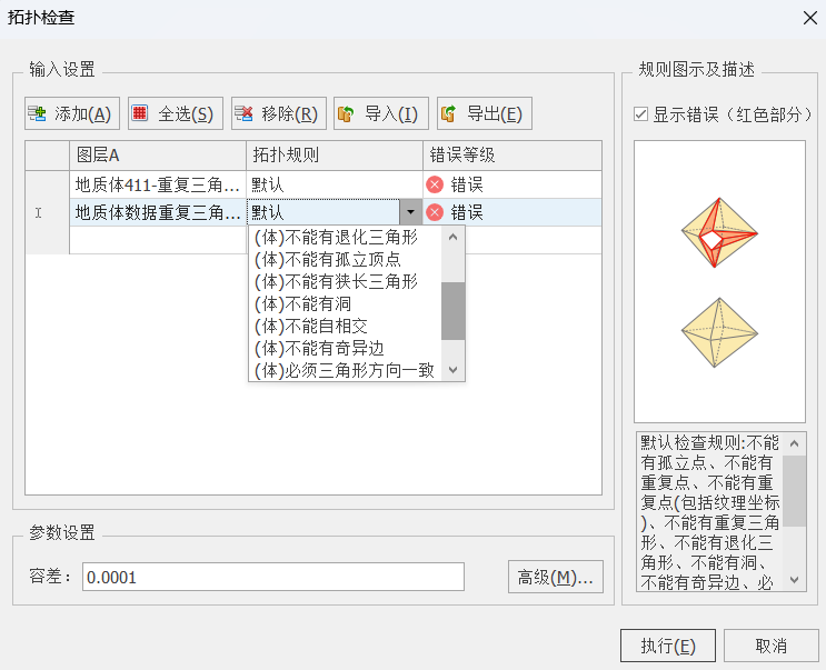 全空間三維GIS技術(shù)前瞻，MapGIS 10.6 Pro煥新而來
