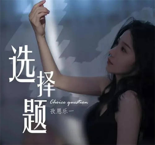 陌陌主播孜恩樂(lè)一獻(xiàn)唱古風(fēng)歌曲，戲腔展示驚艷觀眾
