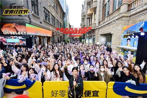 零食很忙全國(guó)門店突破4000家，舉辦“零食狂歡節(jié)”，代言人張藝興現(xiàn)場(chǎng)互動(dòng)