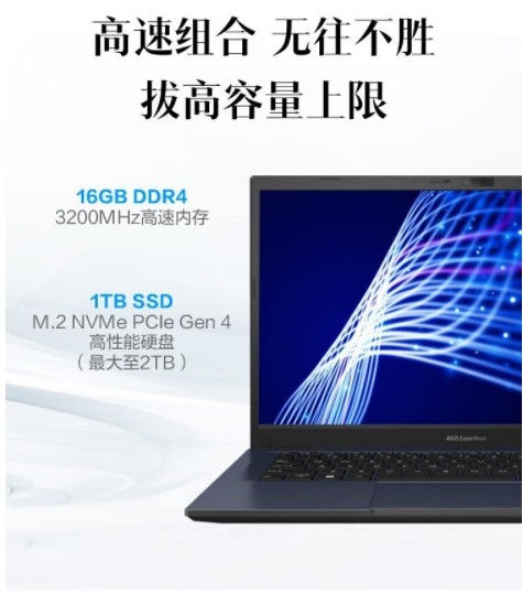 職場“芯”動力，華碩破曉3助你輕松實現(xiàn)職場快人一步