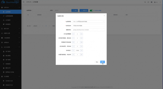 MapGIS 10.6 Pro自主創(chuàng)新技術(shù)升級(jí)，護(hù)航國(guó)產(chǎn)化應(yīng)用全面替代