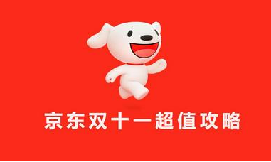 搶到啦 JD京東雙十一紅包省錢攻略 2023京東雙11預(yù)售會(huì)場(chǎng)紅包在哪里領(lǐng)取怎么搶津貼