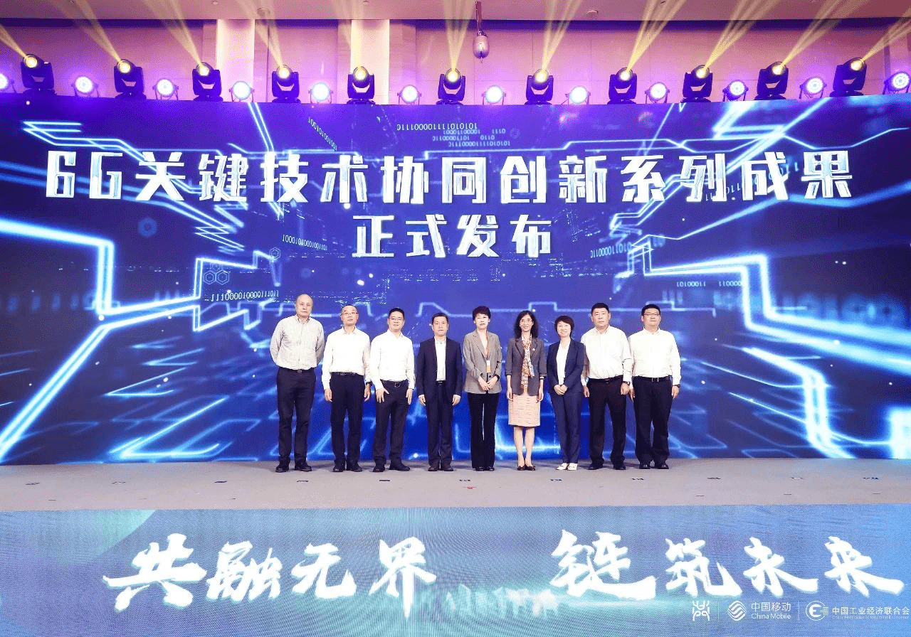 亞信科技精彩亮相2023中國移動全球合作伙伴大會 數(shù)智共贏 “移”路同行！