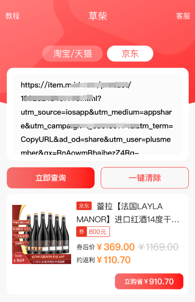 2023年京東雙11紅包領取活動時間是從什么時候開始到幾月幾號結(jié)束？