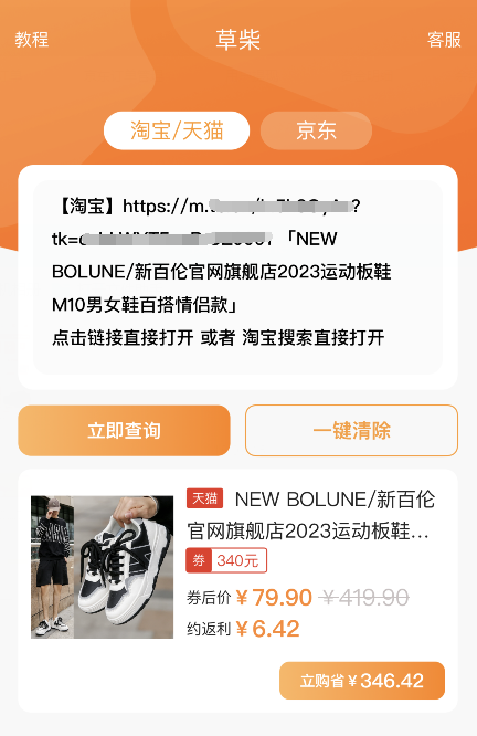 2023年淘寶天貓雙11紅包領(lǐng)取活時(shí)間什么時(shí)候開(kāi)始領(lǐng)天貓?zhí)詫氹p十一紅包優(yōu)惠券？