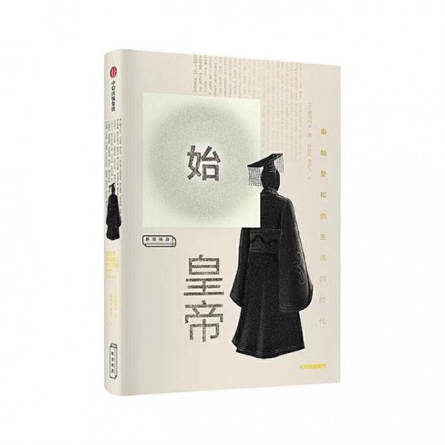 帆書（原樊登讀書）歷史新書單上線，領(lǐng)略亂世英雄的傳奇一生