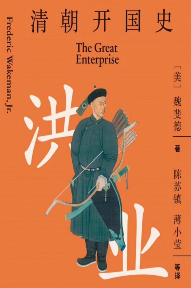 帆書（原樊登讀書）歷史新書單上線，領(lǐng)略亂世英雄的傳奇一生