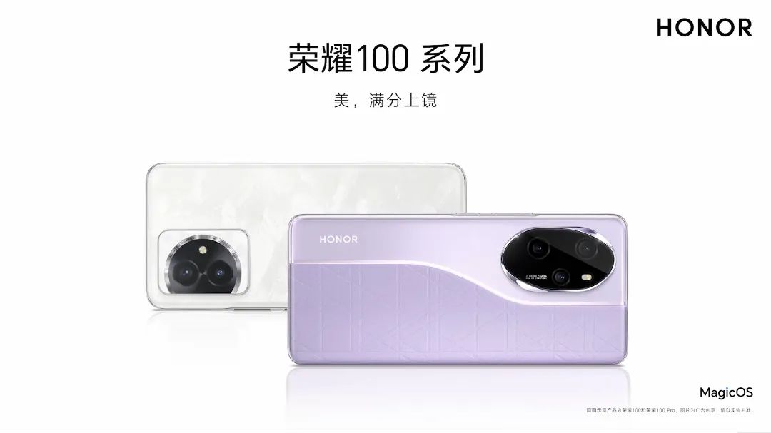 榮耀100系列火爆開售，迪信通購機享以舊換新最高補貼300元等權益