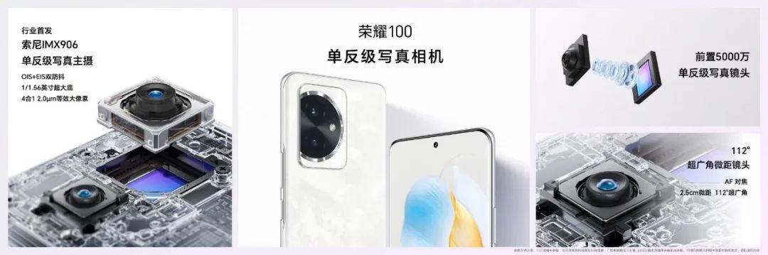 榮耀100系列火爆開售，迪信通購機享以舊換新最高補貼300元等權益