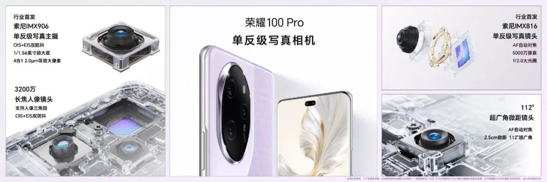 榮耀100系列火爆開售，迪信通購機享以舊換新最高補貼300元等權益