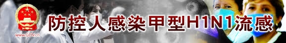 甲流洶洶來襲，我們如何做好防護，抵御病毒侵襲