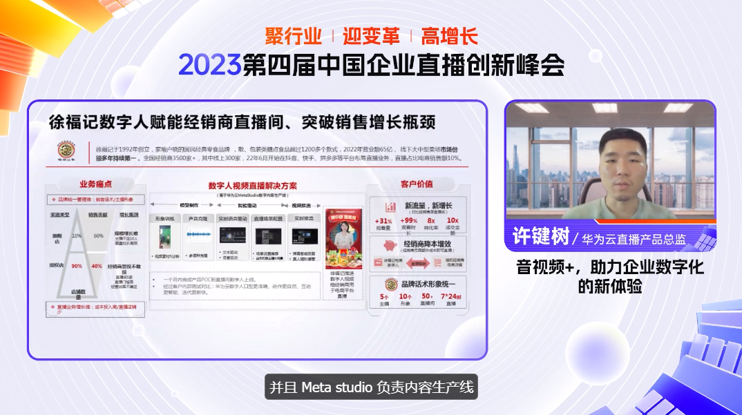 http://sanwutuku.cn/uploadfile/pic2020/2023/1221/20231221172006464G.png