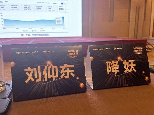 受阿里巴巴第20次邀請，劉仰東《第一戰(zhàn)略》課在阿里巴巴國際站武漢舉行