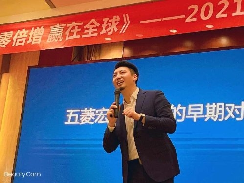 受阿里巴巴第20次邀請，劉仰東《第一戰(zhàn)略》課在阿里巴巴國際站武漢舉行