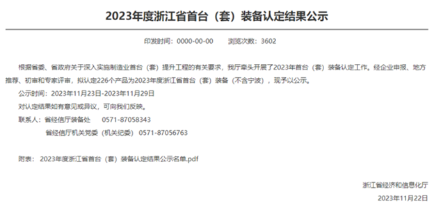 云深處科技四足機器狗展現(xiàn)核心競爭力 多領域應用獲青睞